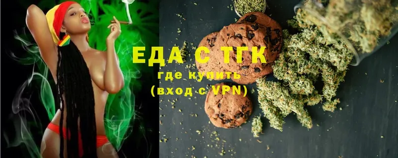 купить закладку  Карабаново  Canna-Cookies марихуана 