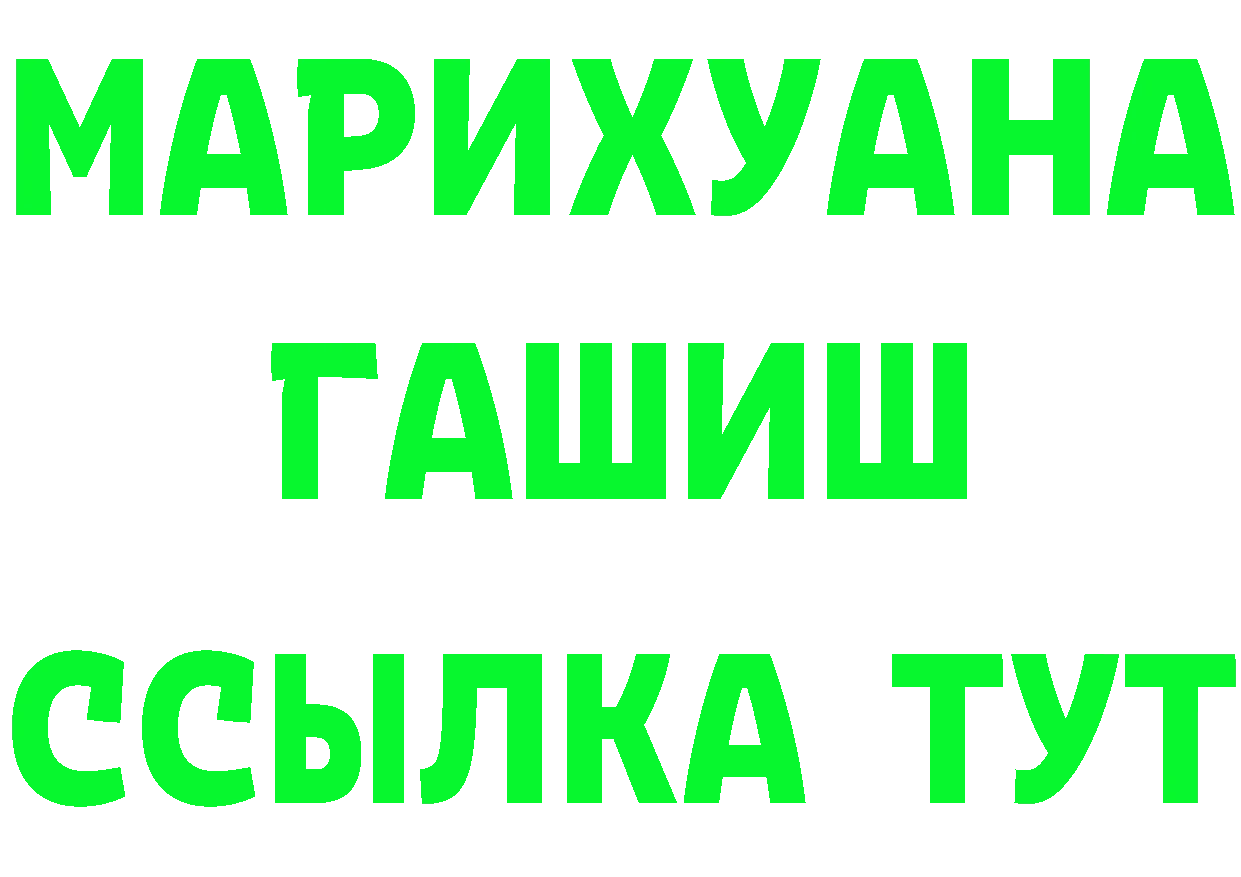 БУТИРАТ вода зеркало shop MEGA Карабаново