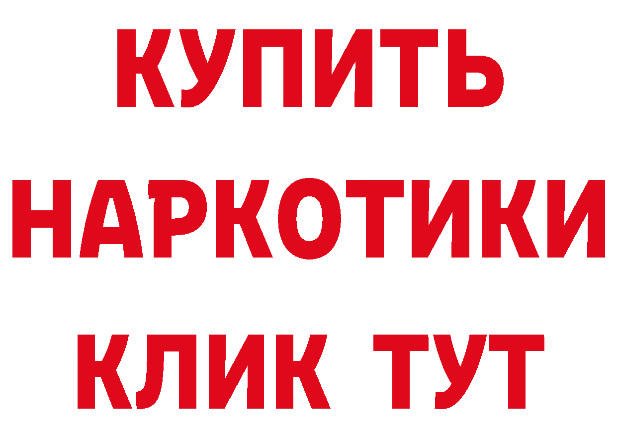 Галлюциногенные грибы мухоморы как зайти сайты даркнета мега Карабаново