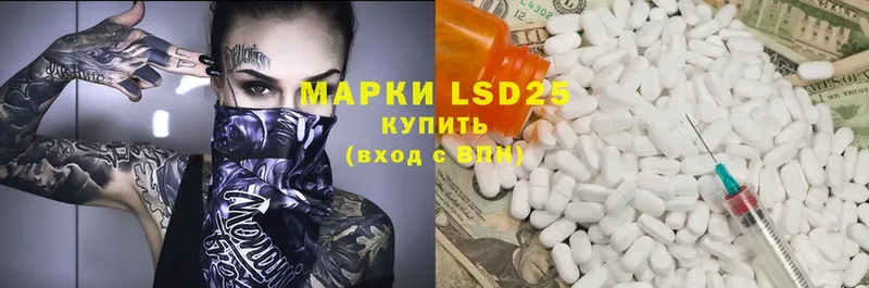 mega маркетплейс  Карабаново  ЛСД экстази ecstasy 