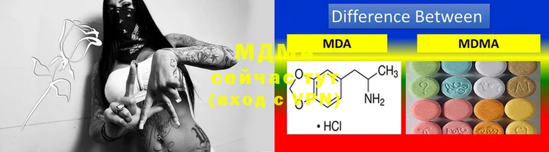 MDMA VHQ  где найти   Карабаново 