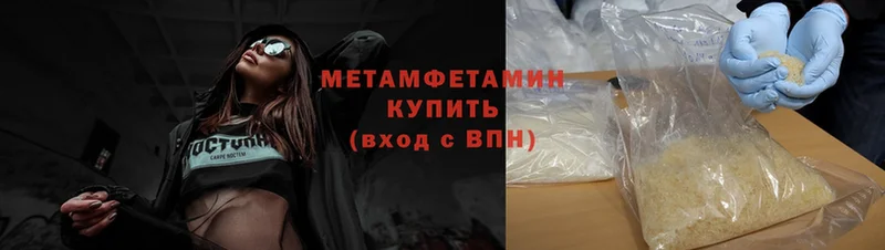 Метамфетамин винт  Карабаново 