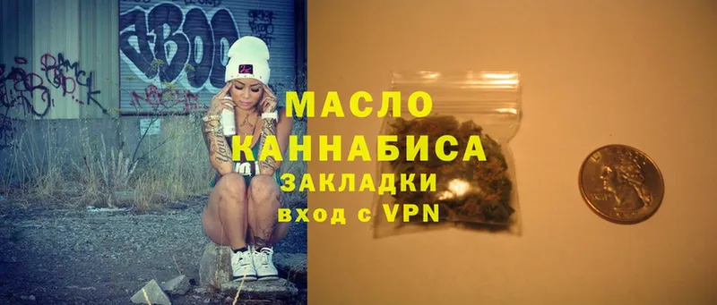 дарнет шоп  Карабаново  ТГК THC oil 